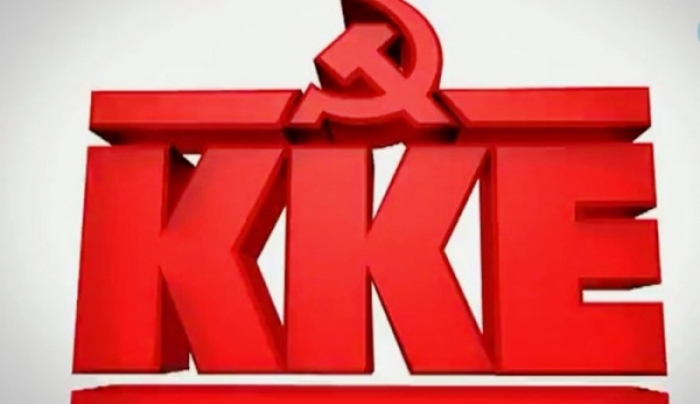 ΑΝΑΚΟΙΝΩΣΗ ΤΗΣ ΚΟΜΜΑΤΙΚΗΣ ΕΠΙΤΡΟΠΗΣ ΑΙΓΑΙΟΥ TOY KKE ΜΕΙΩΜΕΝΟΣ ΣΥΝΤΕΛΕΣΤΗΣ ΦΠΑ ΓΙΑ ΟΛΑ ΤΑ ΝΗΣΙΑ ΤΩΡΑ  ΧΩΡΙΣ ΣΥΝΔΕΣΗ ΜΕ ΤΟ ΠΡΟΣΦΥΓΙΚΟ