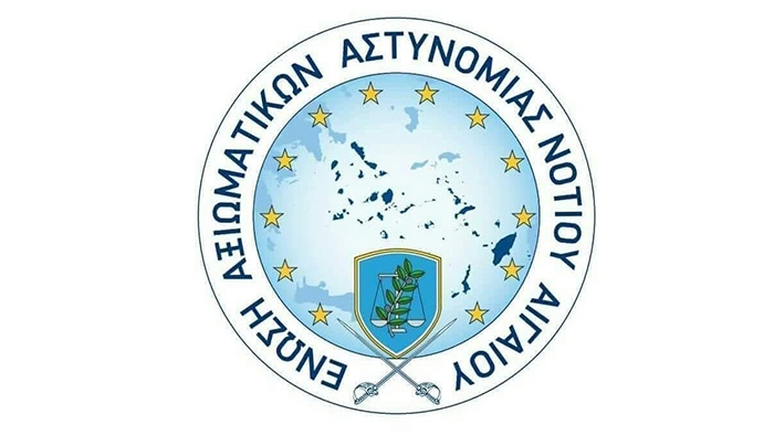 Ανάδειξη - Συγκρότηση του νέου Διοικητικού Συμβουλίου και λοιπόν οργάνων της Ένωσης Αξιωματικών Ελληνικής Αστυνομίας Περιφέρειας Νοτίου Αιγαίου