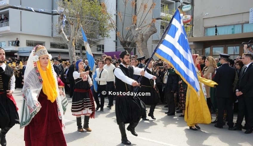 Το πρόγραμμα Εορτασμού της Επετείου της 7ης Μαρτίου στην Κω