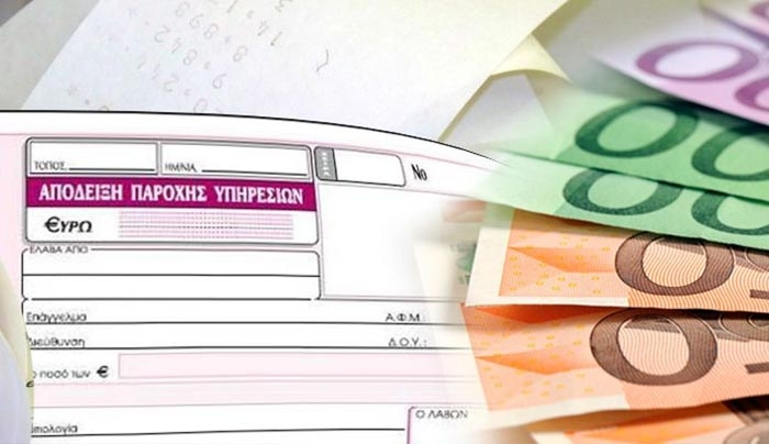 Τι ισχύει για τα μπλοκάκια - Οσα πρέπει να ξέρετε από τον ΕΦΚΑ