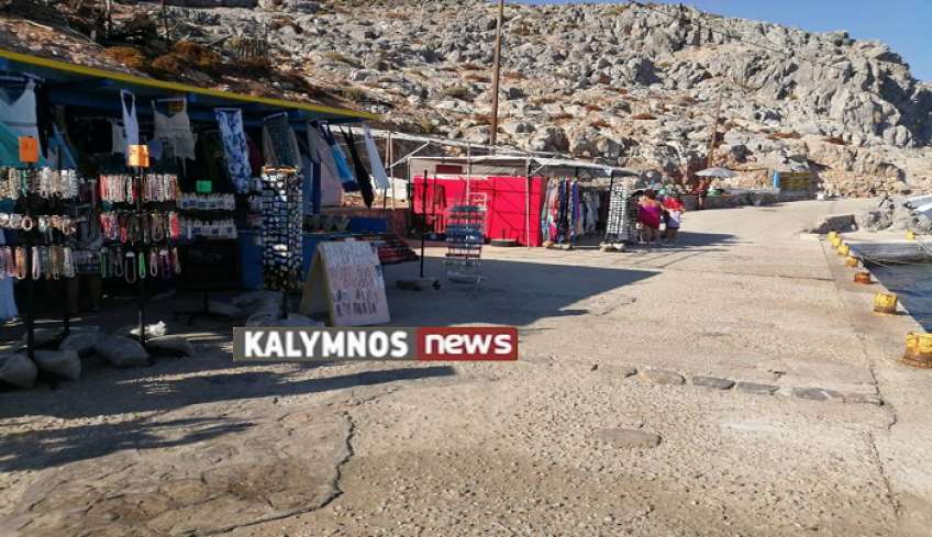 Η Κτηματική Υπηρεσία έστειλε έγγραφο σε 5 μόνιμους κατοίκους της ακριτικής Ψερίμου, να απομακρύνουν άμεσα τους τουριστικούς πάγκους που διατηρούν τη θερινή περίοδο.
