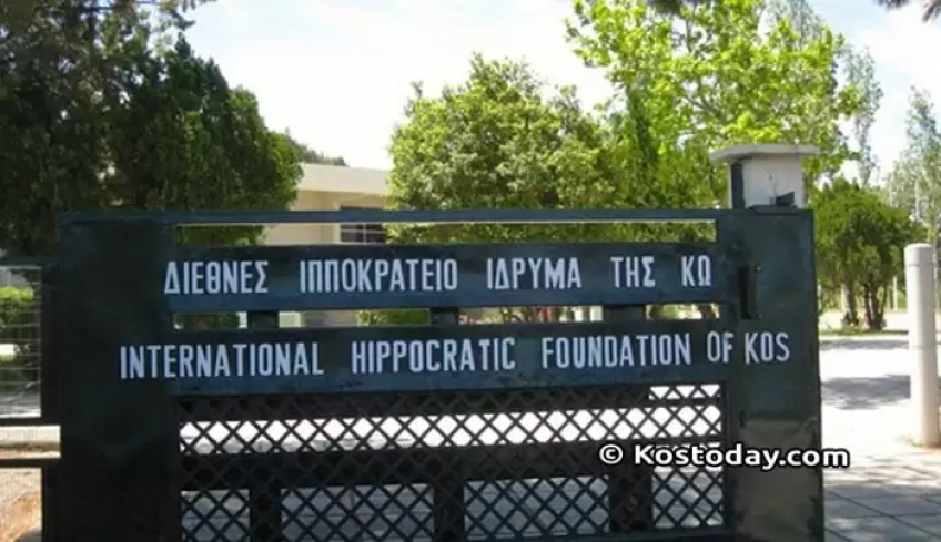 ΔΙΙΚ: Αυτό είναι το ψηφοδέλτιο με τους 7 υποψηφίους για το νέο 7μελές ΔΣ