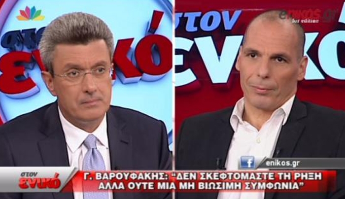 Η συνέντευξη του Γ. Βαρουφάκη στον Νίκο Χατζηνικολάου (βίντεο)