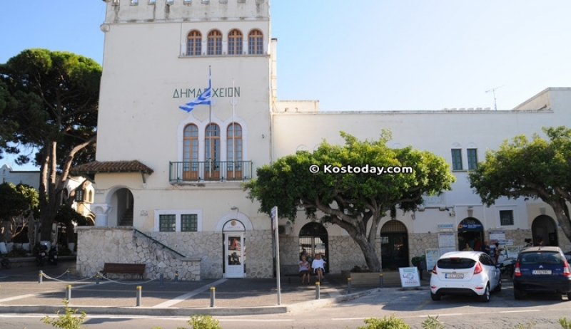 Δήμος Κω: Εγκύκλιος που να εξαιρεί την προσκόμιση φορολογικής ενημερότητας για αποζημιώσεις οικοσκευών δεν υπάρχει