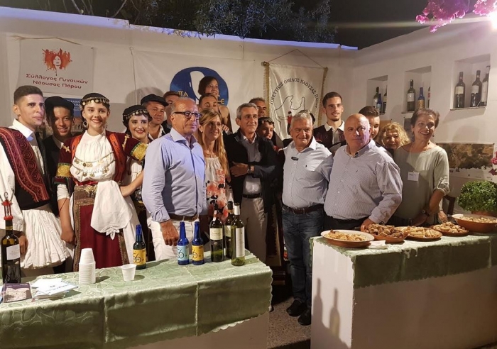 Στη Σίφνο το 12ο Φεστιβάλ Κυκλαδικής Γαστρονομίας «Νικόλαος Τσελεμεντές», σε συνδιοργάνωση με την  Περιφέρεια Νοτίου Αιγαίου