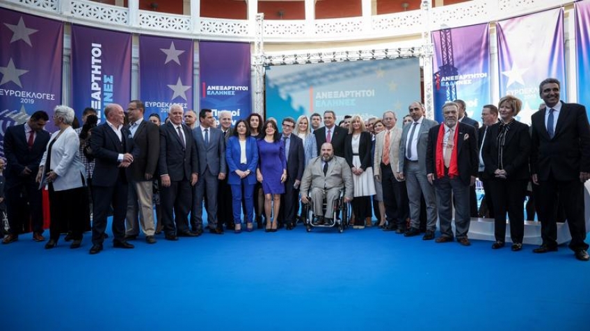 Τους υποψήφιους για τις ευρωεκλογές παρουσίασαν οι ΑΝΕΛ