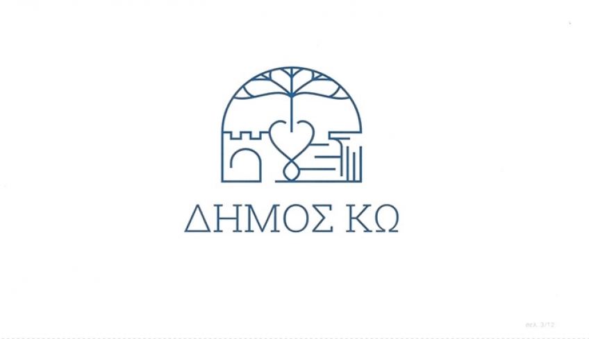 Δήμος Κω: Εναρξη ομάδων ψυχοκοινωνικής στήριξης