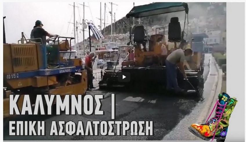 Ράδιο Αρβύλα | Κάλυμνος – Επική ασφαλτόστρωση | Top Επικαιρότητας (18/1/2021)
