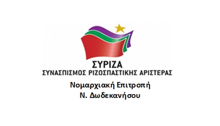 «Οι δηλώσεις και η αλήθεια» -«Για να αρνηθείς κάτι θα πρέπει πρώτα να σου ζητηθεί»