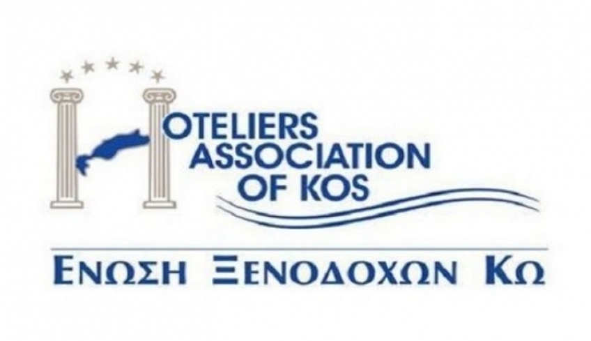 Οι ξενοδοχειακές επιχειρήσεις της Κω και η Ένωση Ξεν. Κω θα σταθούν αρωγοί στον αγώνα των γιατρών και του νοσηλευτικού και ιατρικού προσωπικού του Γ.Ν.Κω