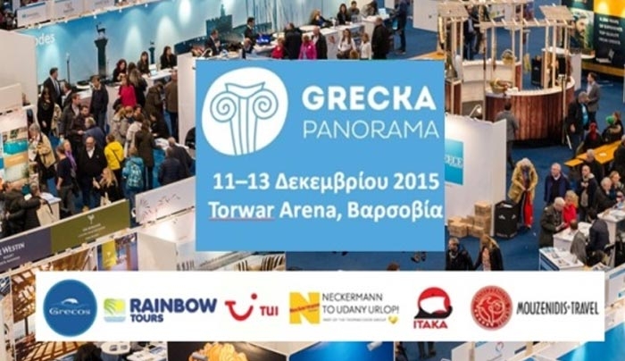 Στην έκθεση Grecka Panorama I Cypr η Περιφέρεια Ν.Αιγαίου