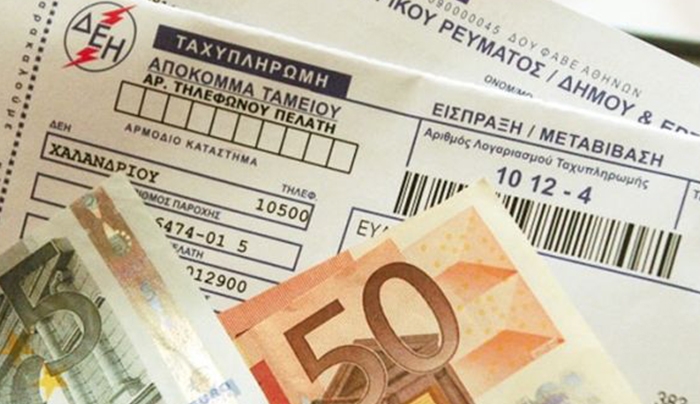 Προς μείωση τιμολογίων στο ηλεκτρικό ρεύμα