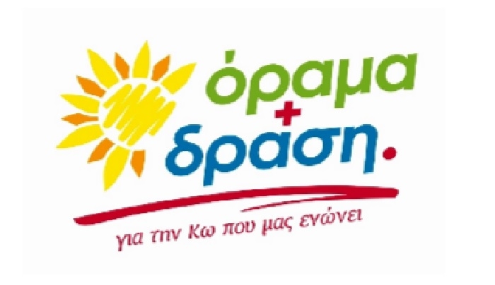 Συνέντευξη Τύπου Επικεφαλής Ιωάννας Ρούφα-Έψιμου την Τρίτη στο Blue Lagoon City