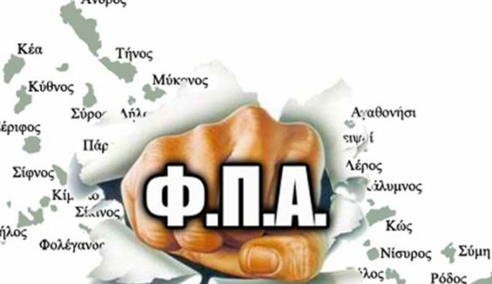Δεν καταργείται ο μειωμένος ΦΠΑ σε Ρόδο και Κω (;)