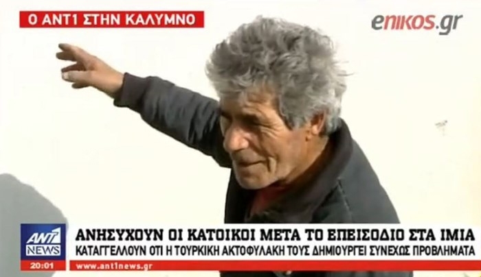 «Βράζουν» οι κάτοικοι στην Κάλυμνο – Οι ψαράδες δεν πλησιάζουν στα Ίμια γιατί οι Τούρκοι απειλούν να τους βουλιάξουν – ΒΙΝΤΕΟ