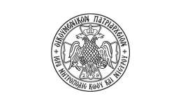 Ὁ ἐσπερινός ἑορτής τῆς Ὁσίας Μελοῦς τῆς ἐν Βουρρίνῃ τῆς Κῶ στόν Ἅγιο Γεώργιο Νέας Ἀλικαρνασσοῦ πόλεως Κῶ τήν Παρασκευῆ 3 Ἰουλίου