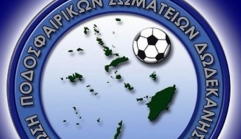 To πρόγραμμα των προπονήσεων της προεπιλογής των μικτών ομάδων του βορείου συγκροτήματος