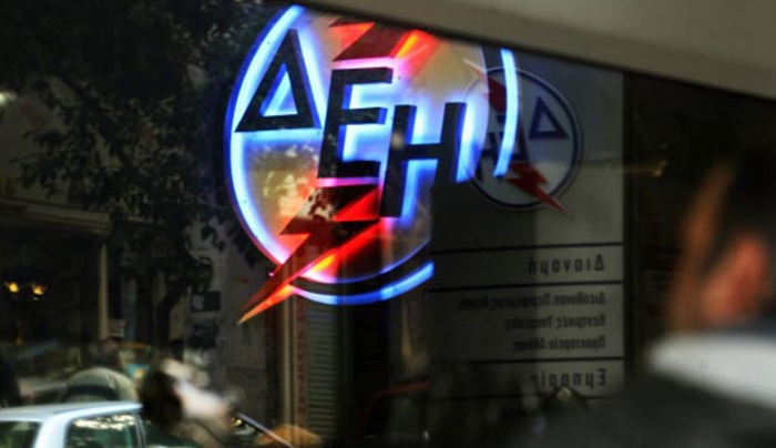 ΔΕΗ: Έκπτωση έως και 54% προσφέρει το Κοινωνικό Τιμολόγιο