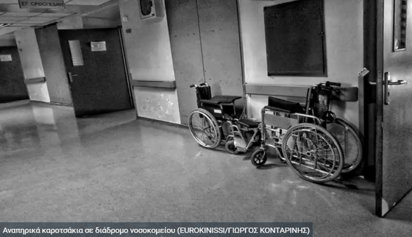 «Ένα παιδί είχε καεί και δεν έκαναν τίποτα» - Συγκλονίζει μαρτυρία από μητέρα παιδιού για τη δομή ΑμεΑ στη Θεσσαλονίκη