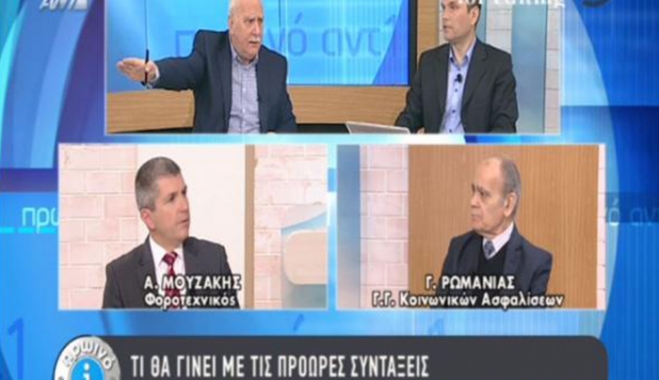 Ρωμανιάς: Δεν καταργούνται όλες οι πρόωρες συντάξεις – ΒΙΝΤΕΟ