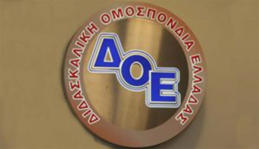 Επίσκεψη του Δ.Σ. της Δ.Ο.Ε. στην Κω