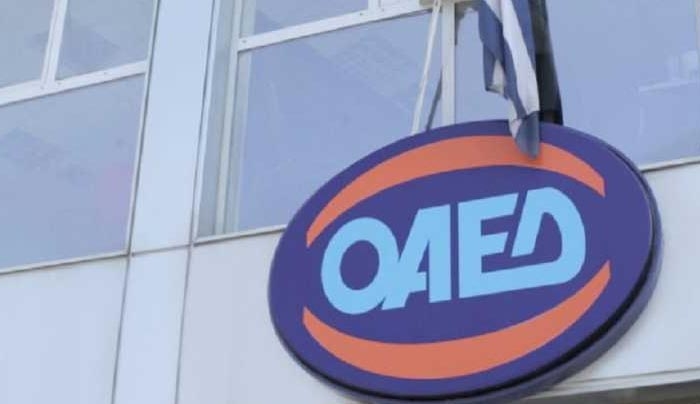 ΟΑΕΔ: Πότε ξεκινά η υποβολή αιτήσεων για το Εποχικό Επίδομα Ανεργίας 2016