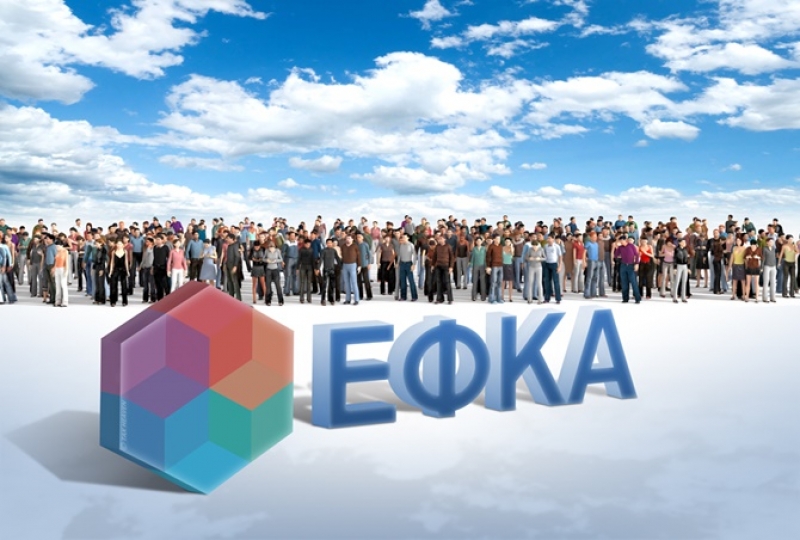 Εκκαθάριση Ε.Φ.Κ.Α. -Αναρτώνται σταδιακά τα ειδοποιητήρια