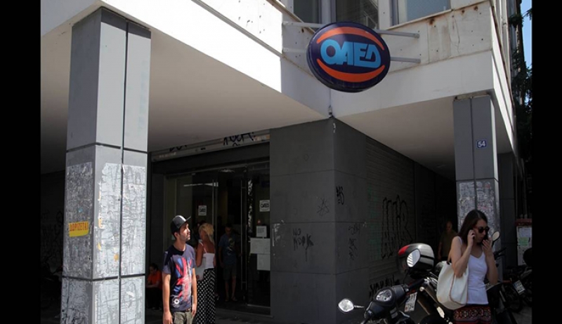 ΟΑΕΔ: Δείτε πόσο αυξάνεται το επίδομα ανεργίας
