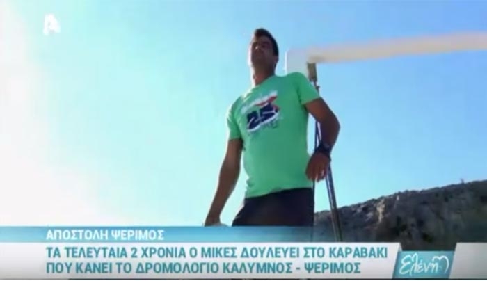 Η Ψέριμος στον Alpha: Τα δυο αδέρφια που ασχολούνται με την καλλιέργεια της γης (Βίντεο)