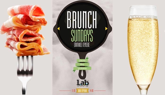 Brunch Sunday στο "Lab Art Cafe" κάθε Κυριακή!