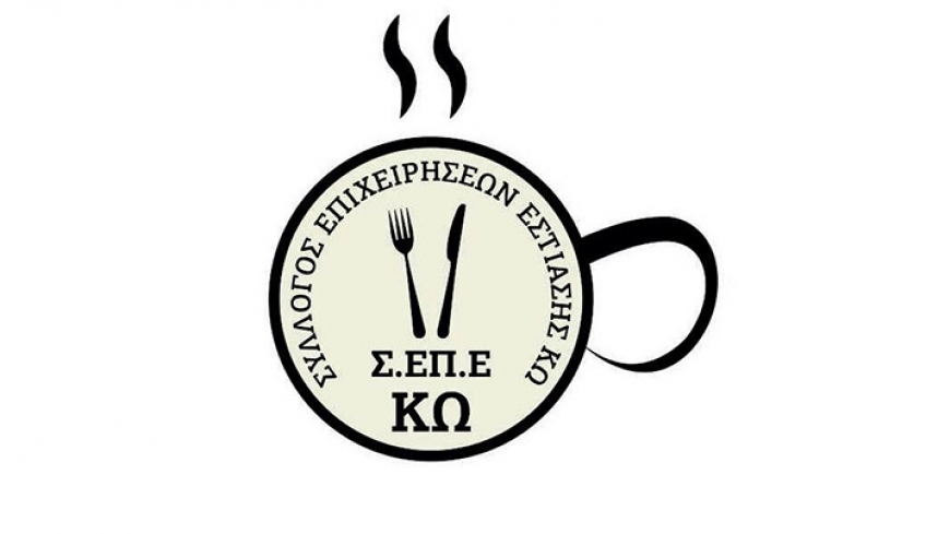 ΣΕΠΕΚΩ: Το μήνυμα ελήφθη!