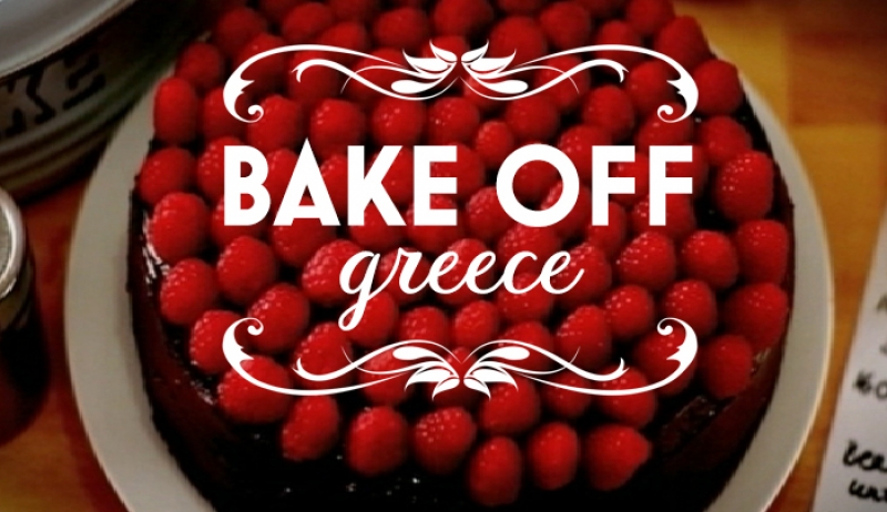 Το πρόσωπο έκπληξη για το «Bake Off Greece»