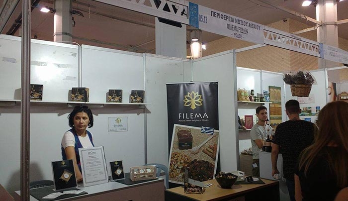 Ευχαριστήρια επστολή προς την Περιφέρεια Νοτίου Αιγαίου