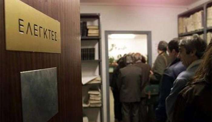 Άδικοι φόροι, πρόστιμα και ταλαιπωρία για το 30% των φορολογουμένων!
