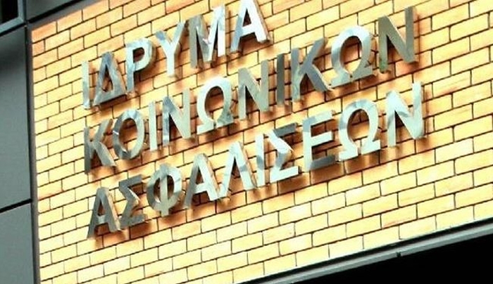 Γρηγορότερη η έκδοση σύνταξης απο το ΙΚΑ από μεθαύριο
