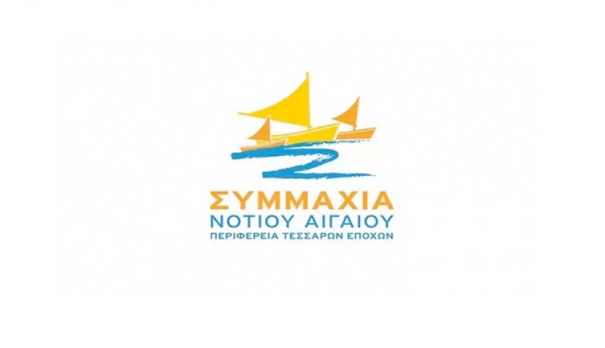 Να αποκατασταθεί η ακτοπλοϊκή σύνδεση Ρόδου Κω με την Τουρκία