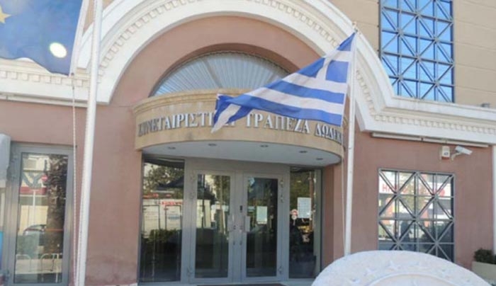 Αφέθηκαν ελεύθεροι χωρίς όρους παράγοντες της Τράπεζας Δωδ/σου