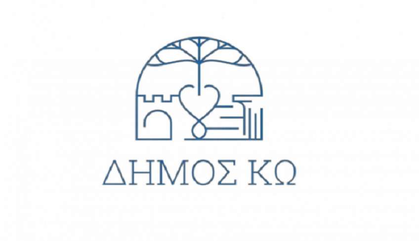 Απάντηση Δημοτικής αρχής στη ῾Δύναμη Αλλαγής῾: Γ.Κυρίτσης και Γ.Κοκαλάκης οι δύο όψεις του ίδιου νομίσματος