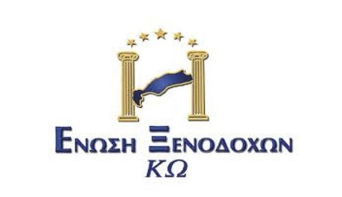 ΕΚΤΑΚΤΗ Γενική συνέλευση Ένωσης Ξενοδόχων Κω με θέμα το ΜΕΤΑΝΑΣΤΕΥΤΙΚΟ
