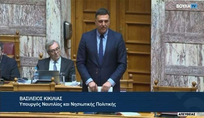 Β. Κικίλιας: «Η μείωση κατά 50% των λιμενικών τελών, συνεισφέρει στην προσπάθεια συγκράτησης των τιμών στα ακτοπλοϊκά εισιτήρια»