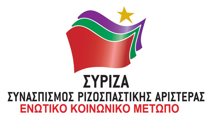 Η πρόταση του ΣΥΡΙΖΑ για τον τουρισμό