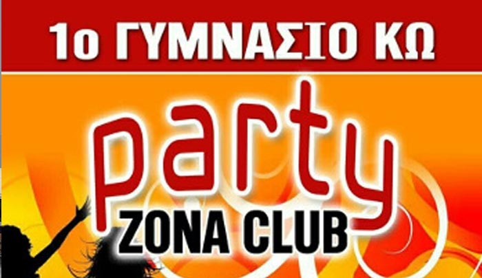 ΣΧΟΛΙΚΟ ΠΑΡΤΥ 1ου Γυμνασίου Κω το Σάββατο 19/11, στο club ZONA, στο Ψαλίδι