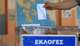 Δημοσκόπηση GPO: Ανεβαίνει στο 30,3% η ΝΔ - Κλείνει την ψαλίδα με ΕΛΑΣ το ΠΑΣΟΚ