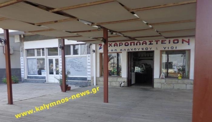 Μετά από 56 χρόνια λειτουργίας το παραδοσιακό Ζαχαροπλαστείο «Μιχαλαράς» αφαίρεσε τα τραπεζοκαθίσματα έμπροσθεν του καταστήματος λόγω προστίμων!!!