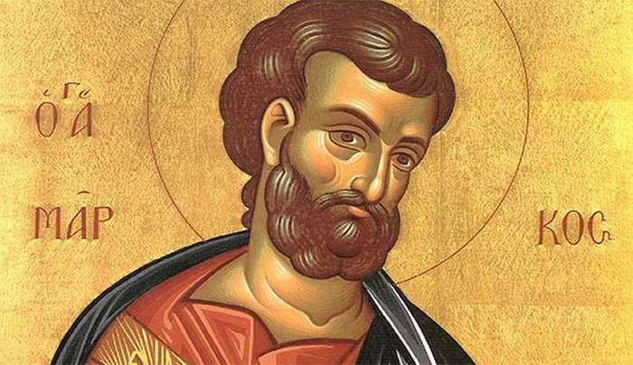 Εορτολόγιο 25 Απριλίου: Ποιοι γιορτάζουν σήμερα