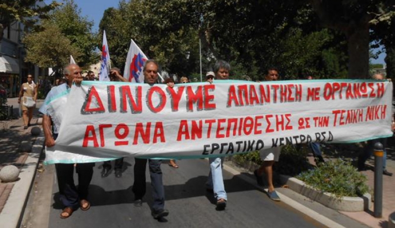 Ανακοίνωση Εργατικού Κέντρου ΒΣΔ για απεργία στις 8 Νοέμβρη 2018