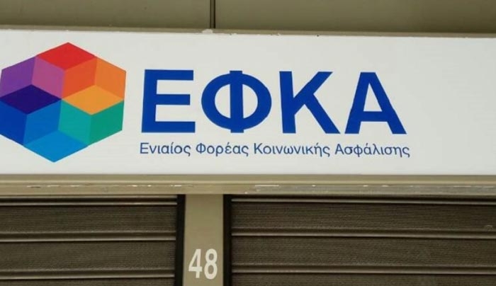 Από Ιούλιο η νέα ρύθμιση για χρέη στα Ταμεία σε 120 δόσεις