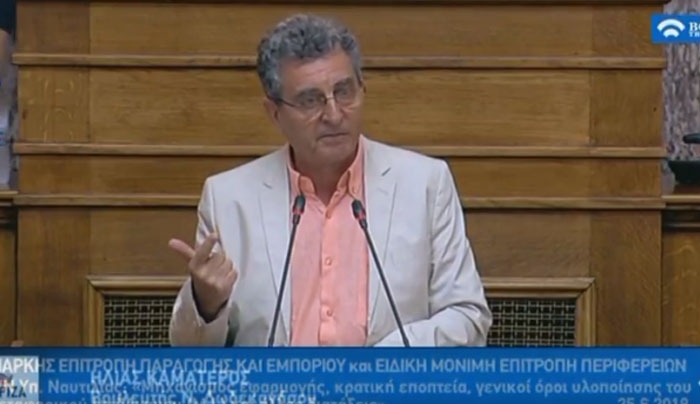 ΗΛΙΑΣ ΚΑΜΑΤΕΡΟΣ: Εισηγητής στο Ν/Σ για το Μεταφορικό Ισοδύναμο. Ίδρυση Ναυτικής Σχολής στην Κάλυμνο