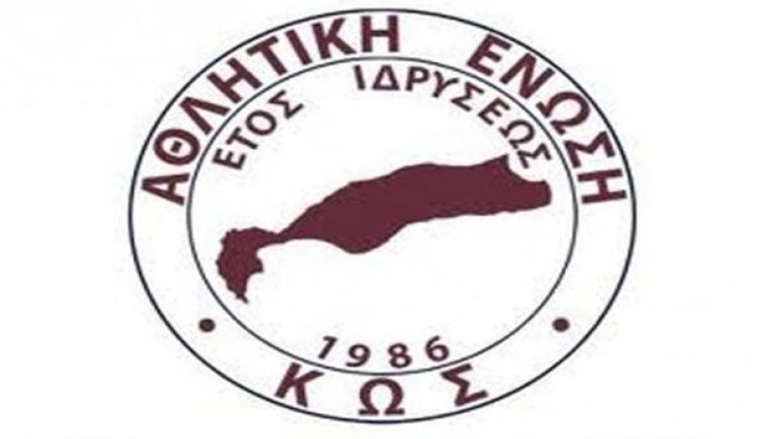 Ο τυχερός Αριθμός στην λαχειοφόρο αγορά της Α.Ε Κω