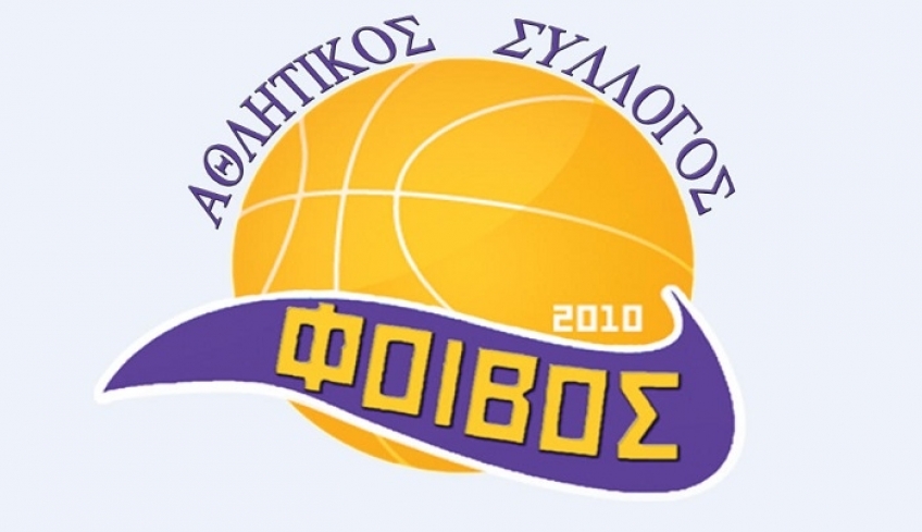 Το Σάββατο 11 Ιανουαρίου η Πρωτοχρονιάτικη Πίτα του Α. Σ.« Φοίβος Κω»
